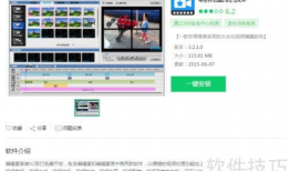 看视频的软件,揭秘热门视频软件的精彩瞬间