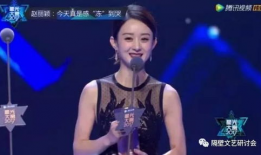 娱乐圈星光大赏变大型吃瓜现场,娱乐圈风云再起